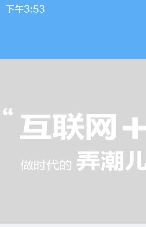 php开发课app