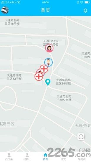医来伸手手机客户端
