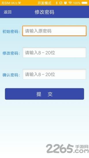 顺丰通勤车