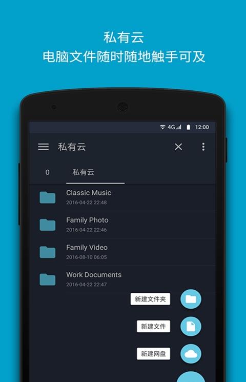 文件大师软件