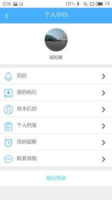 麦芽糖手机版