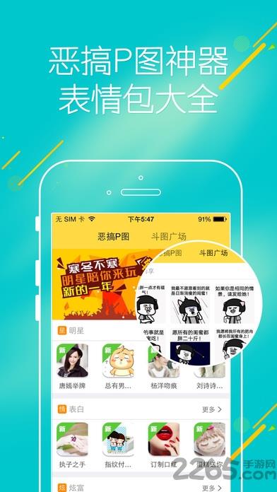 微逼格软件