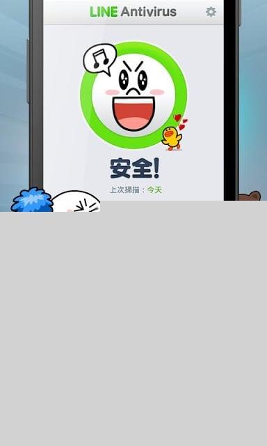 line病毒查杀app