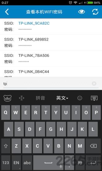 局域网杀手免root权限