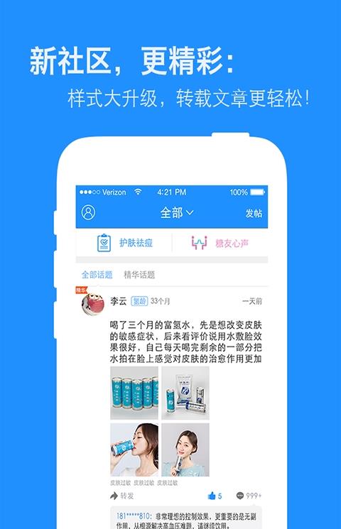 氢友汇软件
