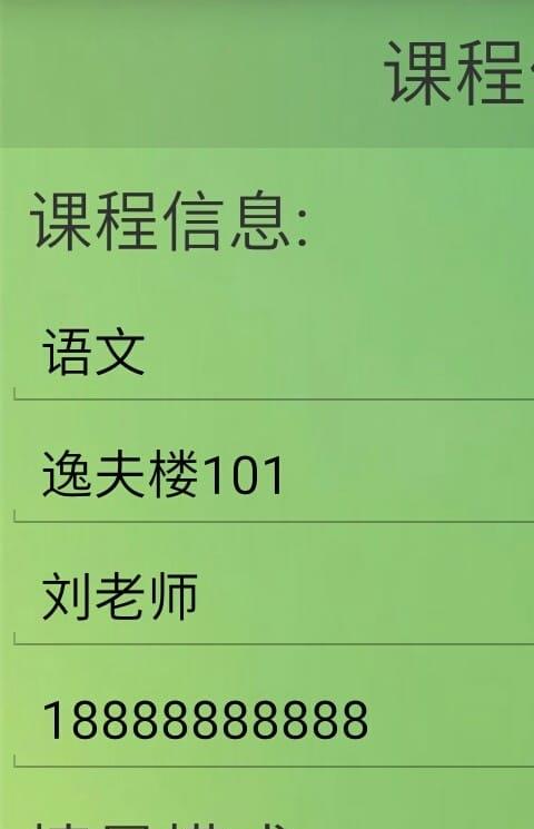 小书童软件