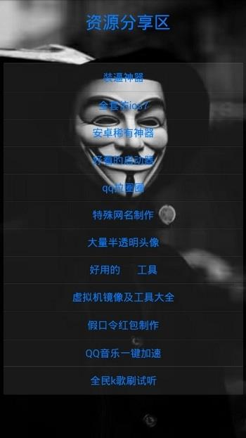 尚哥工具箱逝青春版