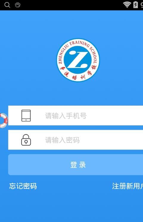 长春争流考研