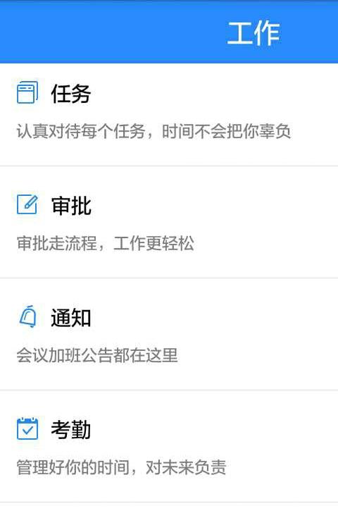 天宫云app