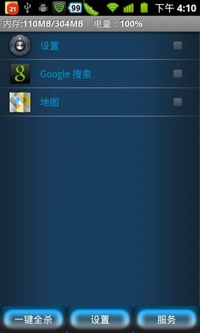 电池助手软件(batteryassistant)