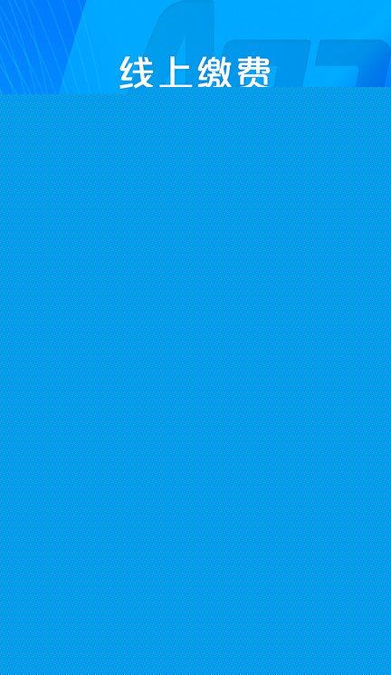校付宝登陆平台