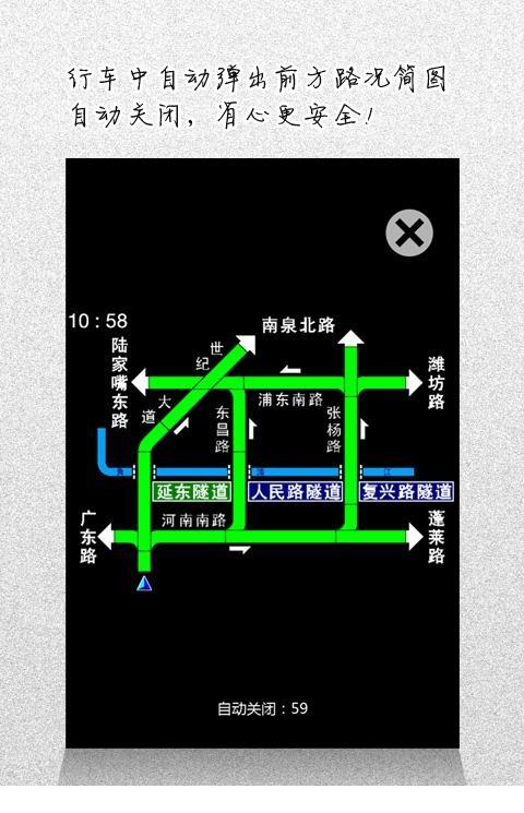 智行者最新版本