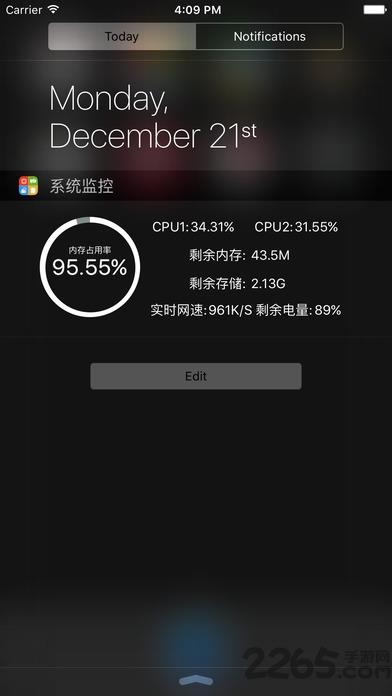 系统监控app手机版