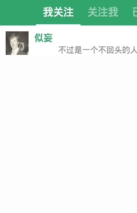 胶囊日记最新版