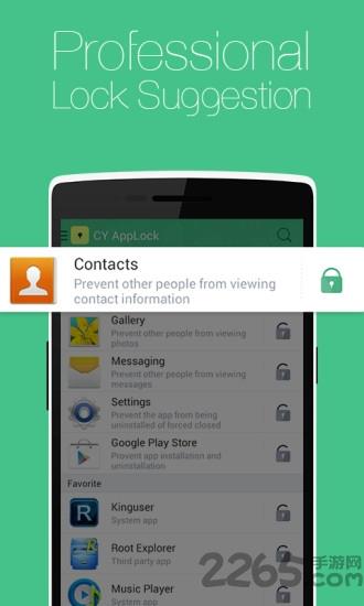 locx应用锁app