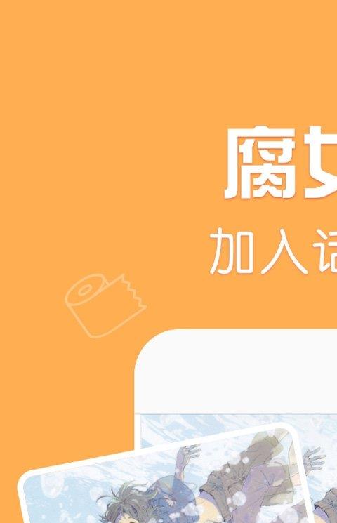 菠萝饭最新版