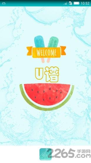 u谱手机app