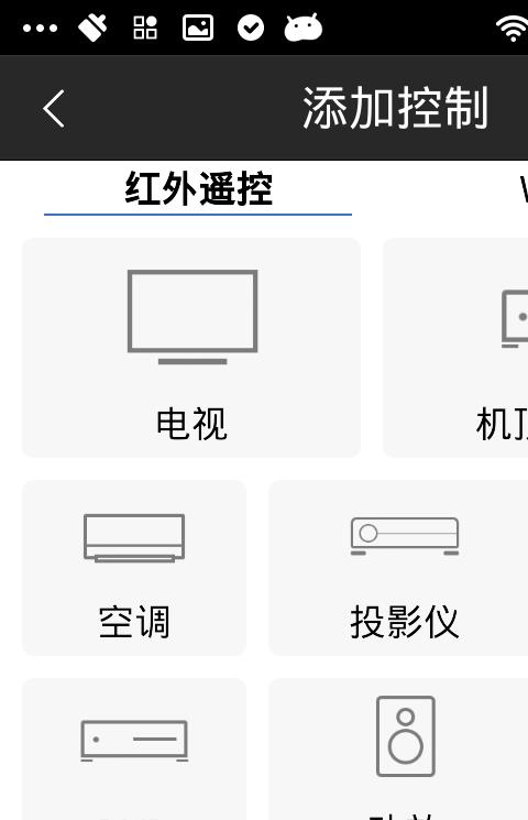 松下viera电视遥控器
