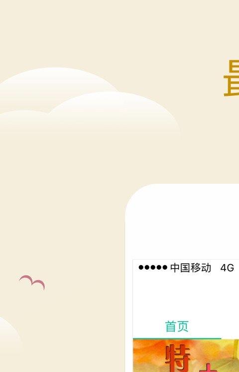 小豆读书手机版