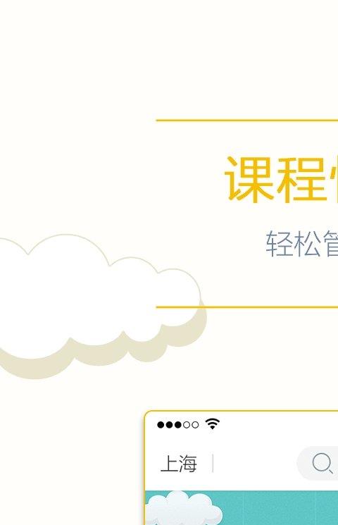 成浪动乐乐