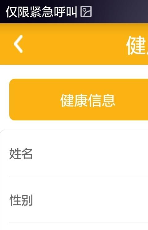 滴滴医生病患版