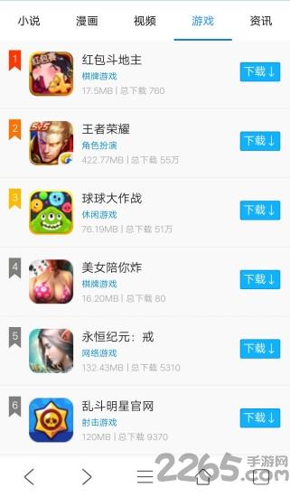 泡泡浏览器软件