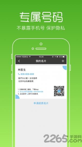 专属热线官方