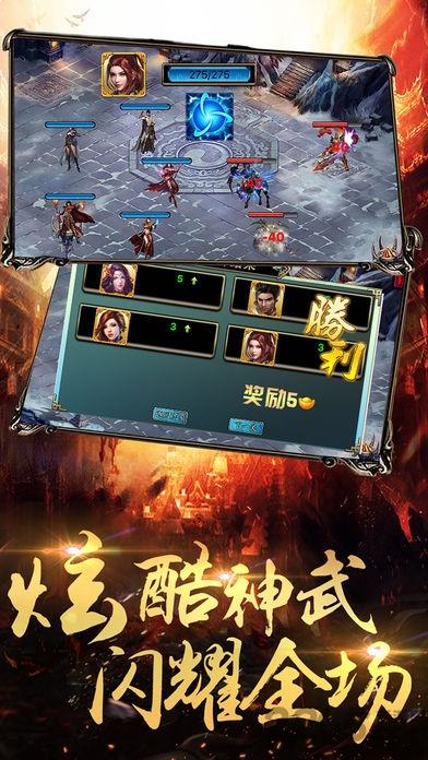 烽火攻城官方版