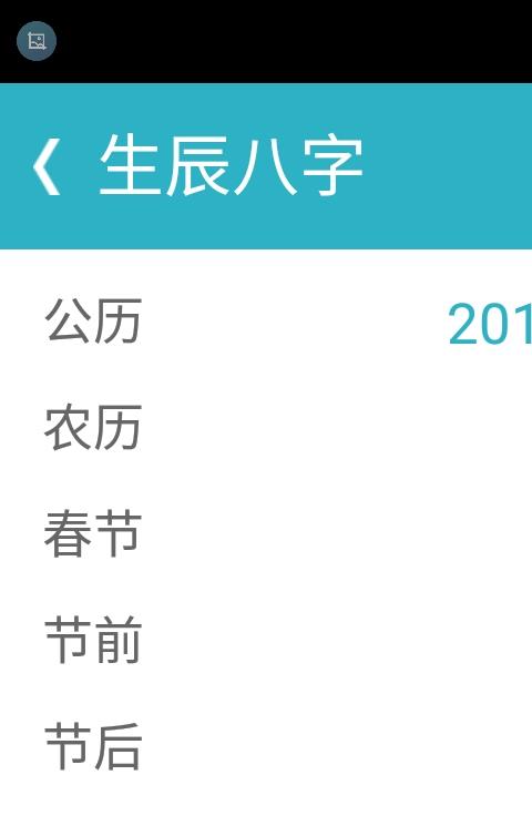 算你狠全能计算机