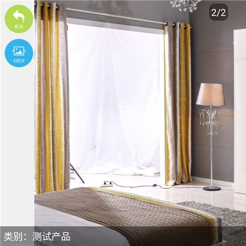 浪淇家居app
