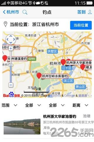 渔乐帮app