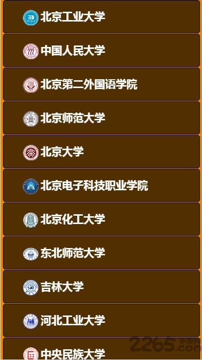 中成智慧课堂