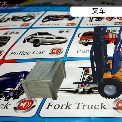 识字魔盒2软件
