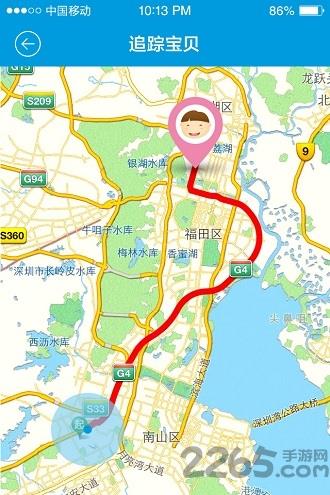 贝贝安手机版(定位手表)