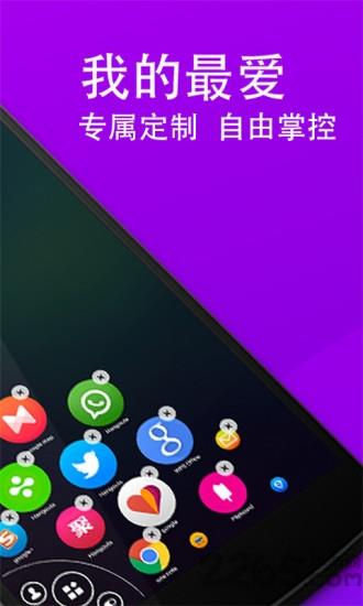 单手划划最新版