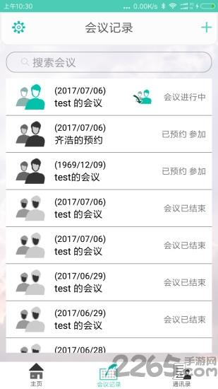 小强在线app