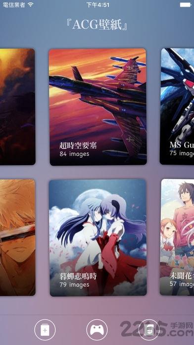 二次元手机键盘手机版