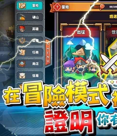 刀剑骑士团手机版(改名刀剑骑士)