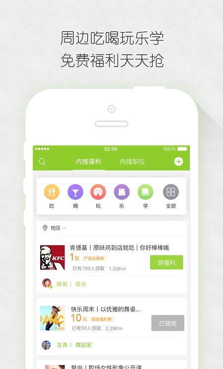 竹迹app