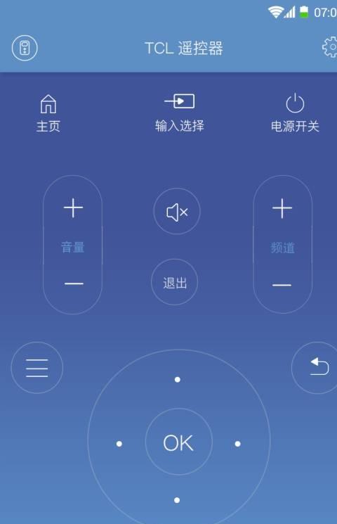 掌通家手机版