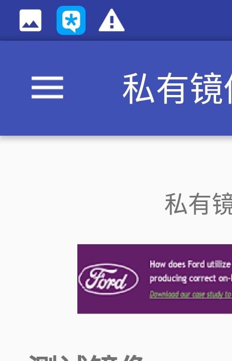 腾讯云助手手机版