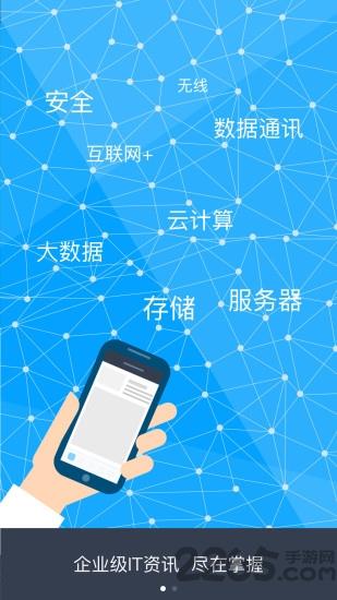 信服圈app