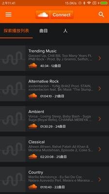 ampme app