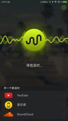 ampme中文版