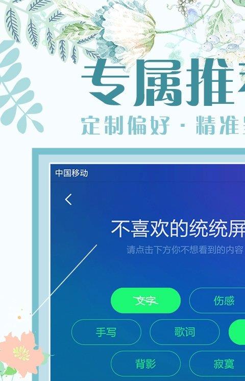 fate安卓手机主题