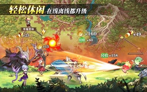 苍之纪元手游正版