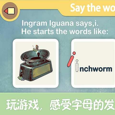 多纳phonics软件