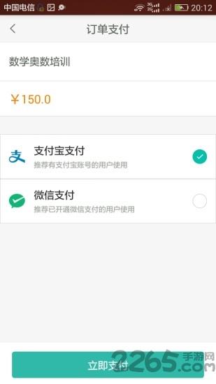 家长宝app