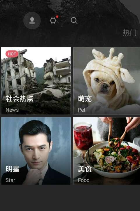 分钟视频app
