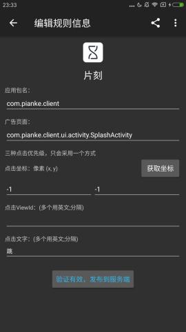 老司机编码助手